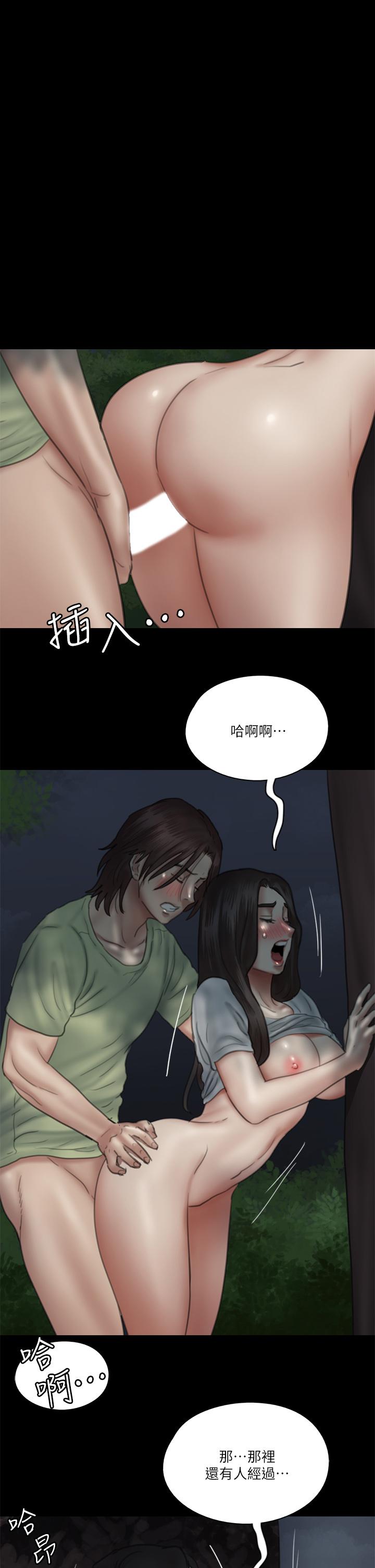 第27話-要跟別的男人拍床戲？ - 第1.jpg页