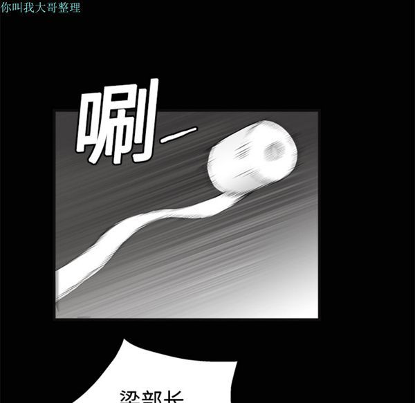 第 12 话 - 第131.jpg页