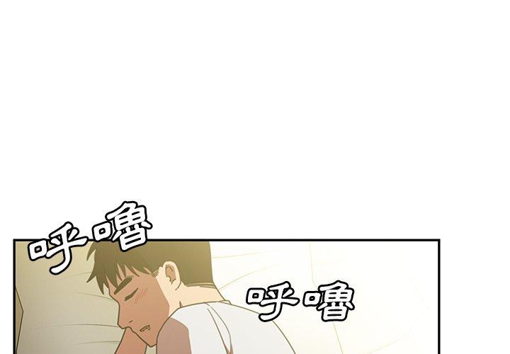 第39话 - 第4.jpg页