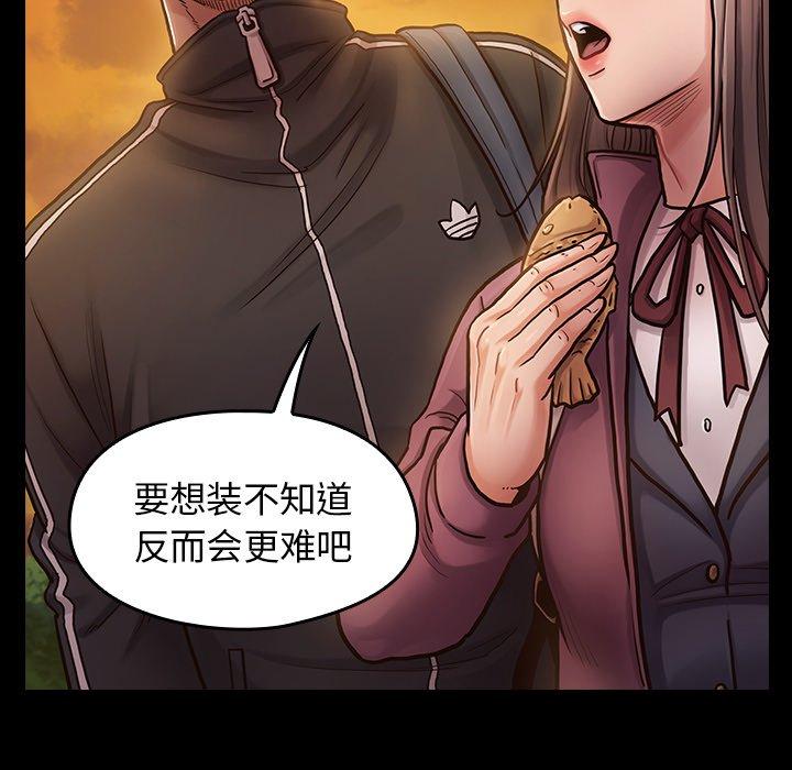 第11话 - 第150.jpg页