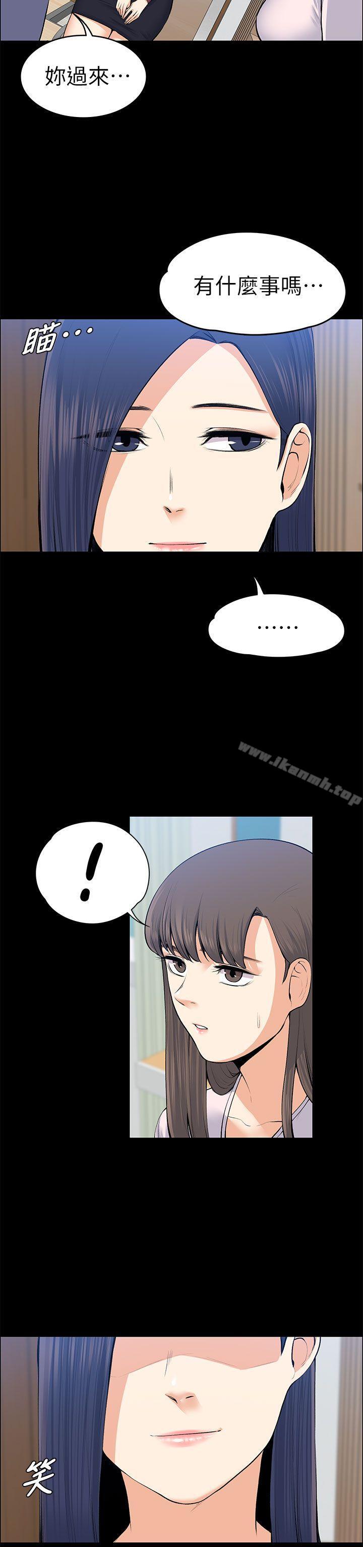 第20話 - 第6.jpg页