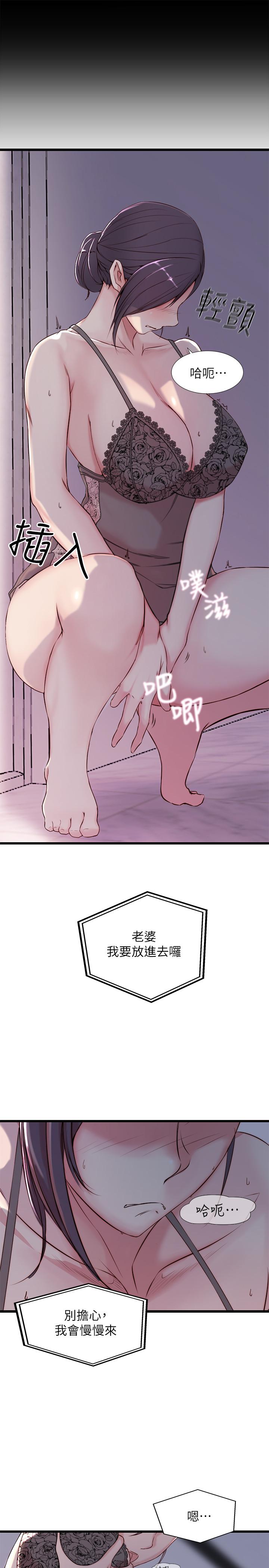 第 1 话 - 第23.jpg页
