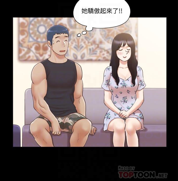 第38話-韶恩誠心的服務 - 第10.jpg页