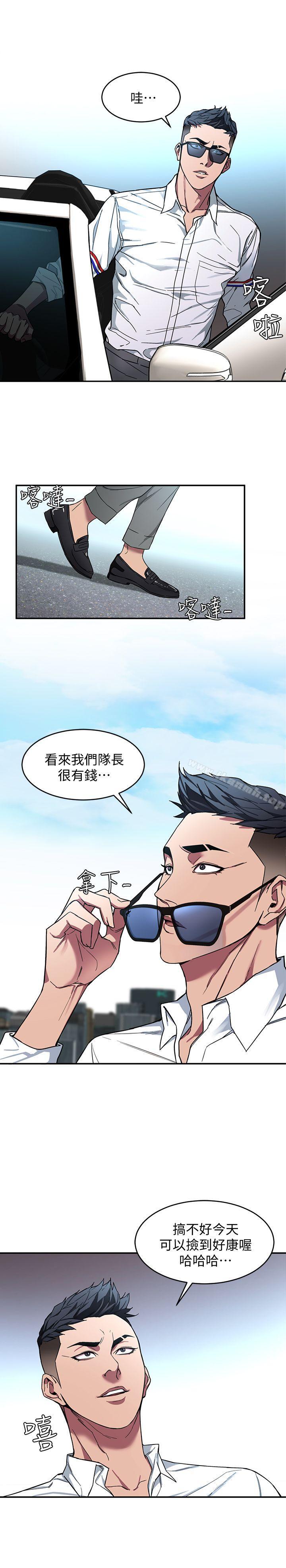 第5話-酒、女人、天堂 - 第27.jpg页