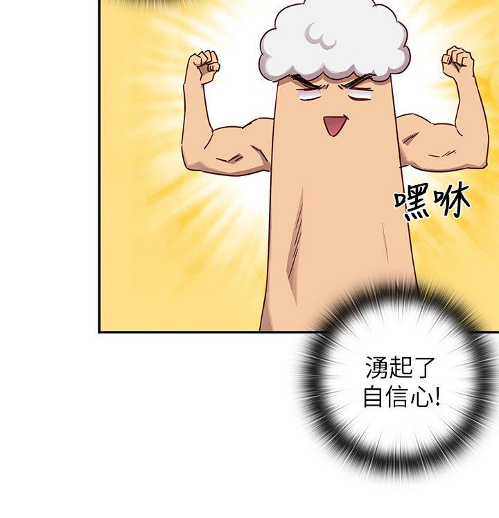 第 25 话 - 第15.jpg页