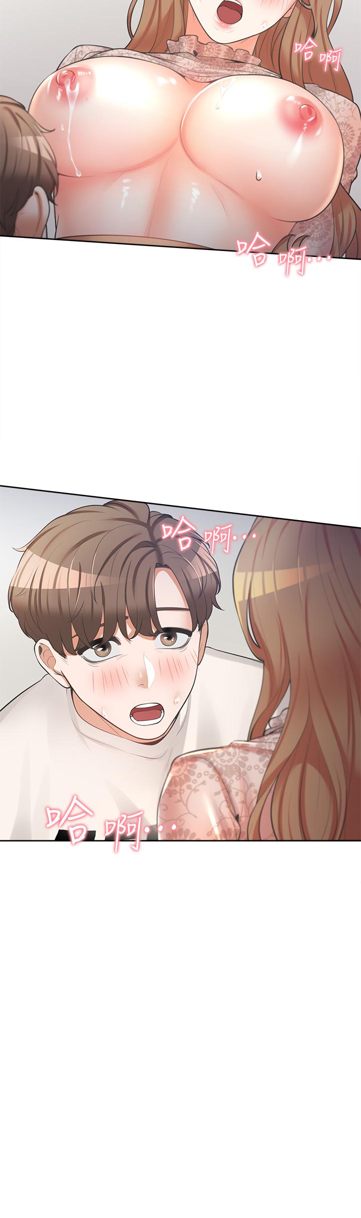 第4話-你有脫過女人的內衣嗎 - 第36.jpg页