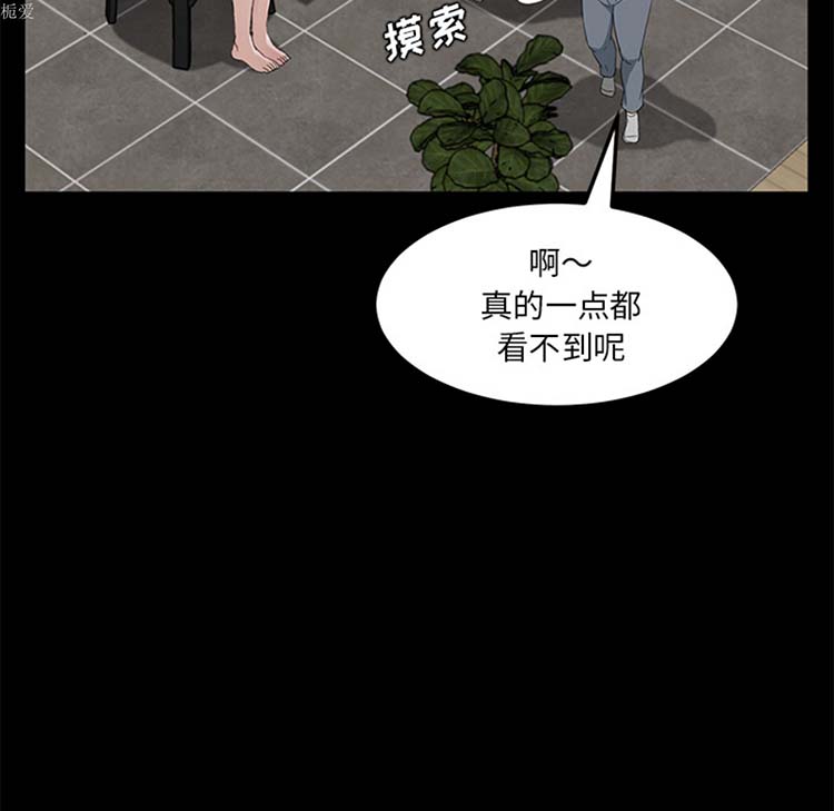 第 21 话 - 第84.jpg页