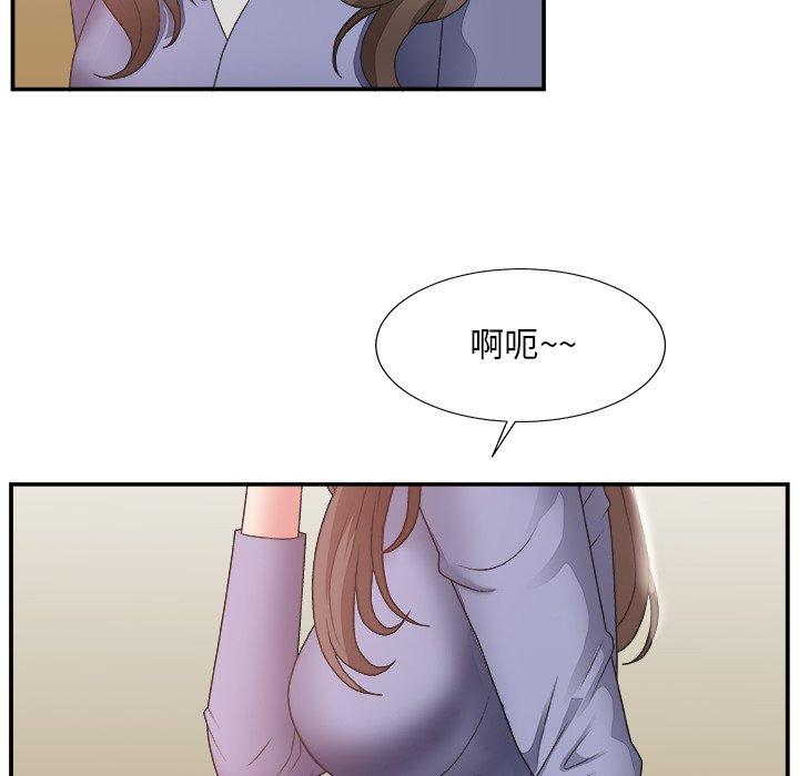 第 19 话 - 第20.jpg页