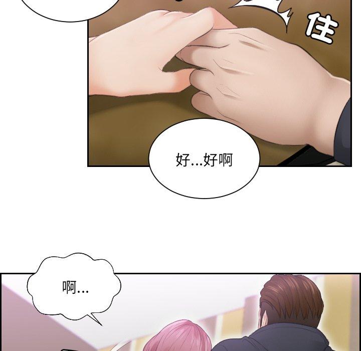 第6话 - 第29.jpg页