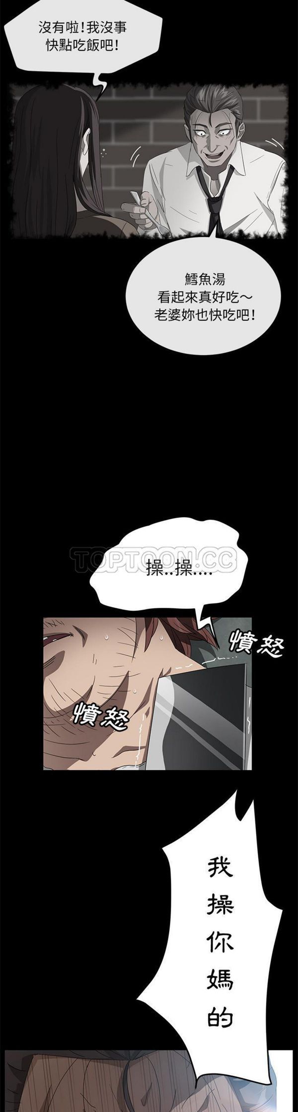 第 41 话 - 第2.jpg页