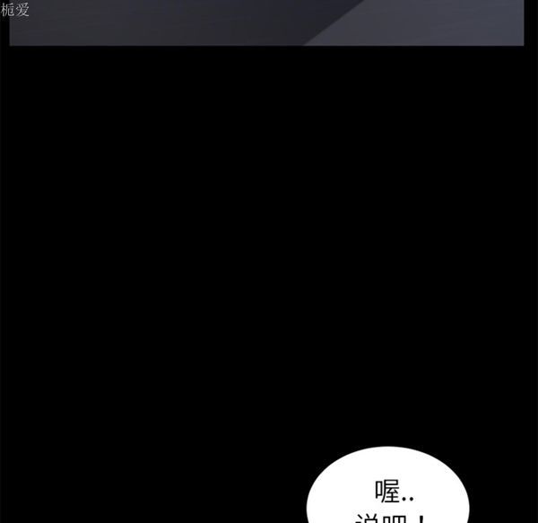 第 24 话 - 第129.jpg页