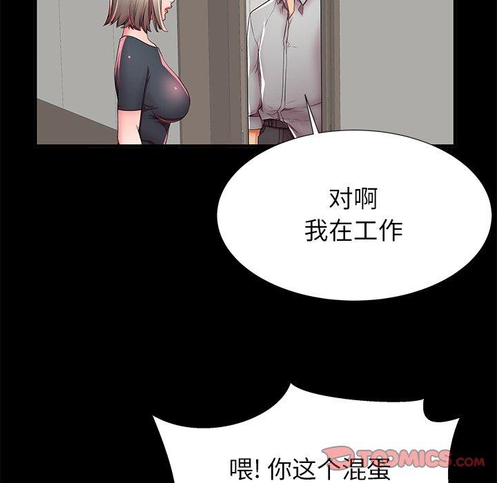 第40话 - 第68.jpg页