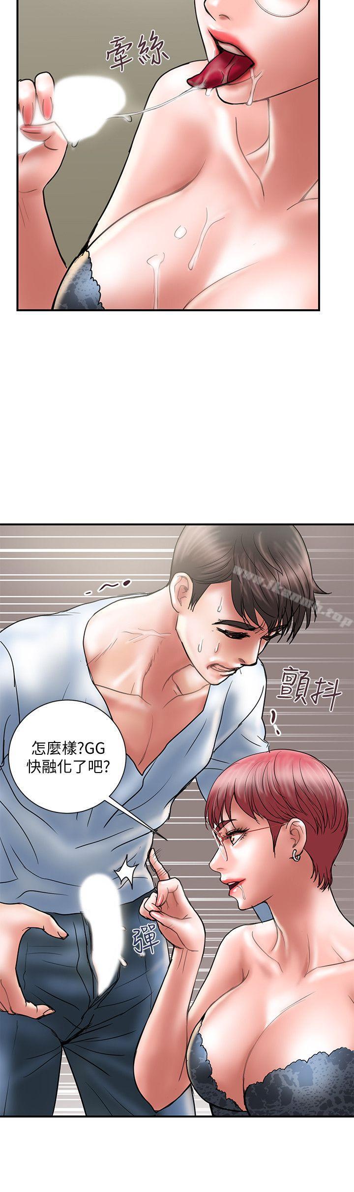 第10话-大嫂的考验 - 第24.jpg页