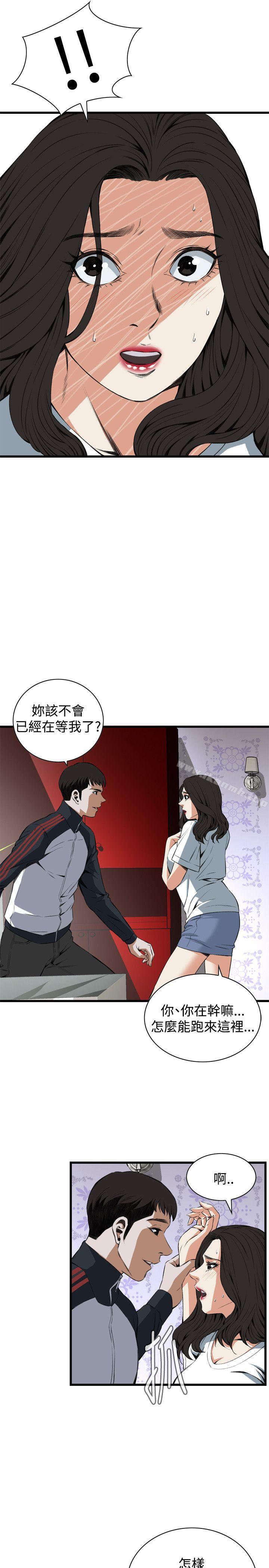 第60話 - 第10.jpg页