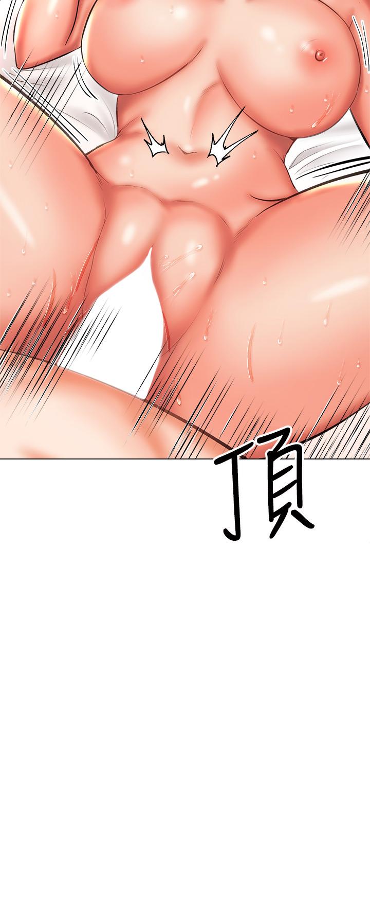 第28話-終於結為一體的兩人 - 第46.jpg页