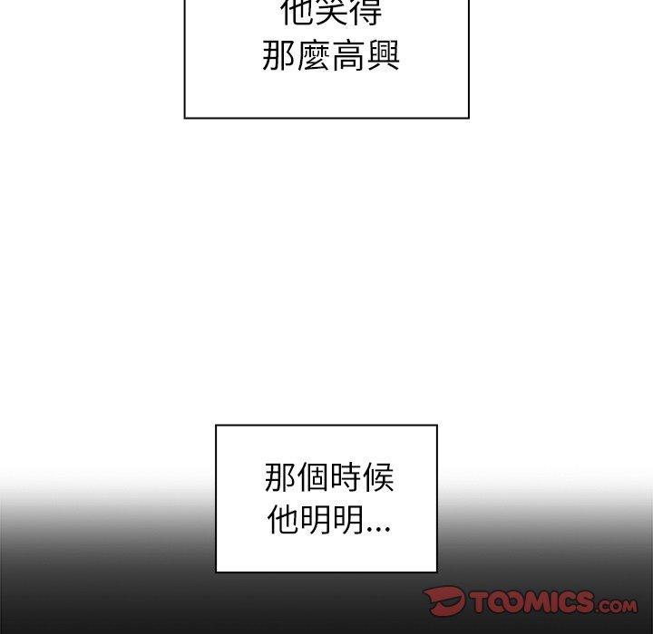 第27话 - 第111.jpg页