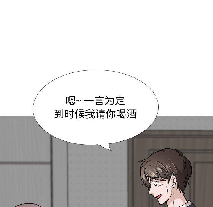 第 26 话 - 第122.jpg页