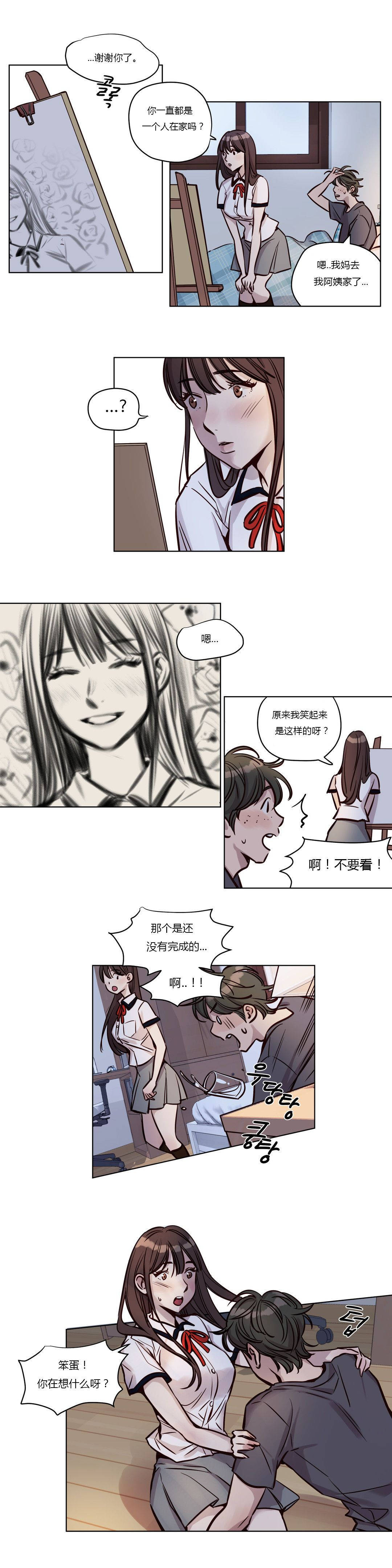 第39章 - 第4.jpg页