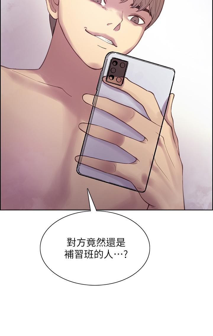 第7話-揉爆處女的隱乳 - 第3.jpg页