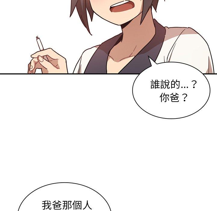 第11话 - 第81.jpg页