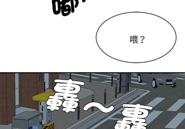 第10话 - 第2.jpg页