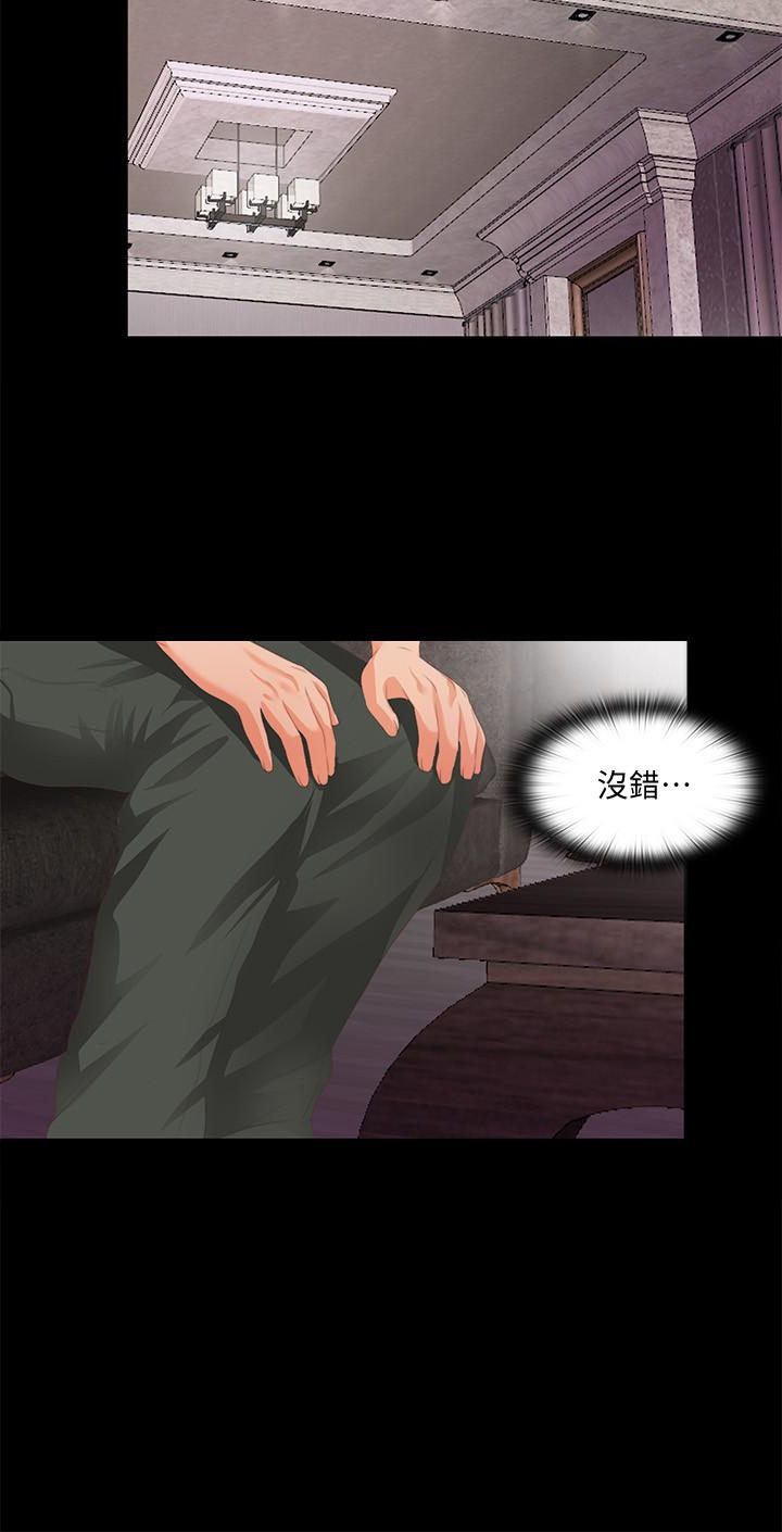 第6話-百依百順的學生 - 第18.jpg页