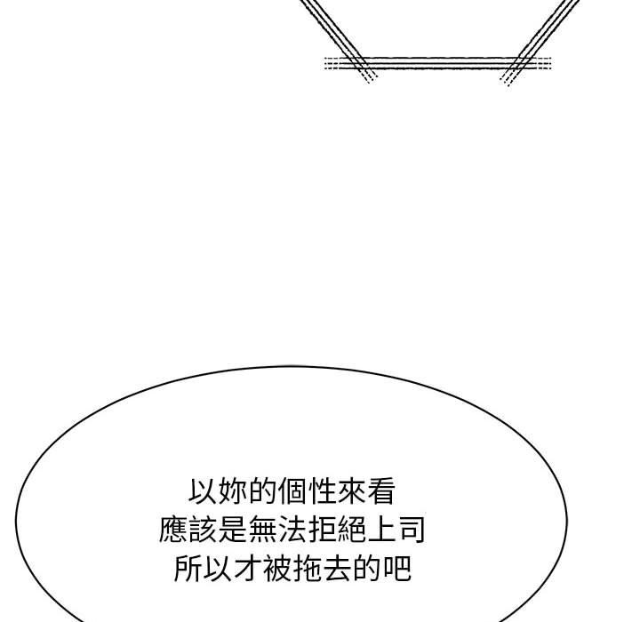 第9话 - 第89.jpg页