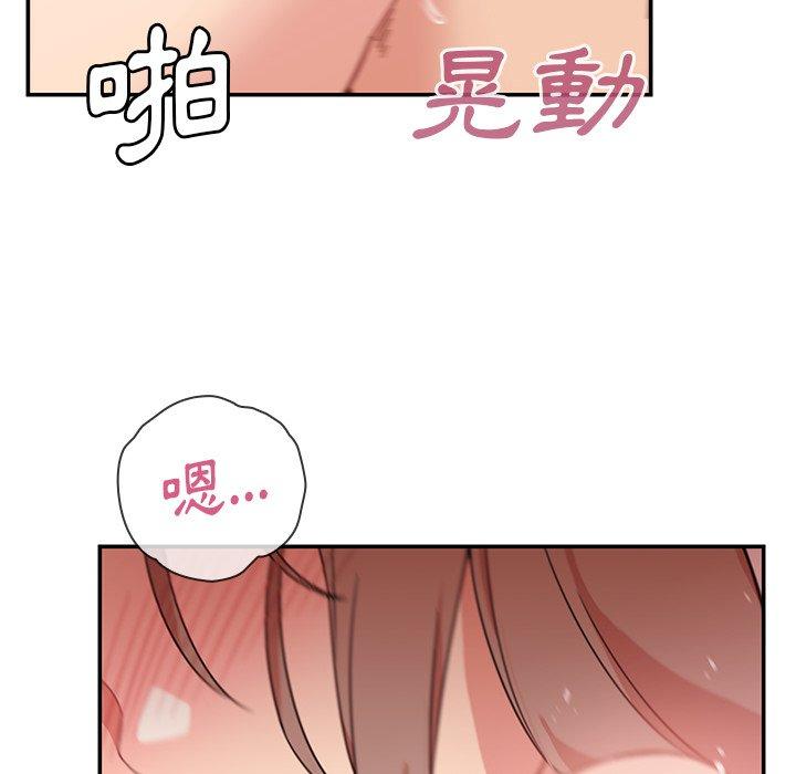 第23话 - 第82.jpg页