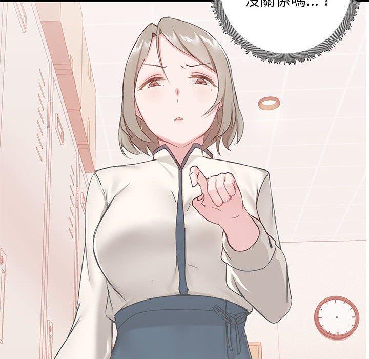 第17話 - 第8.jpg页