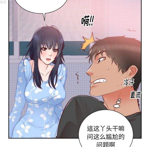 第 18 话 - 第24.jpg页