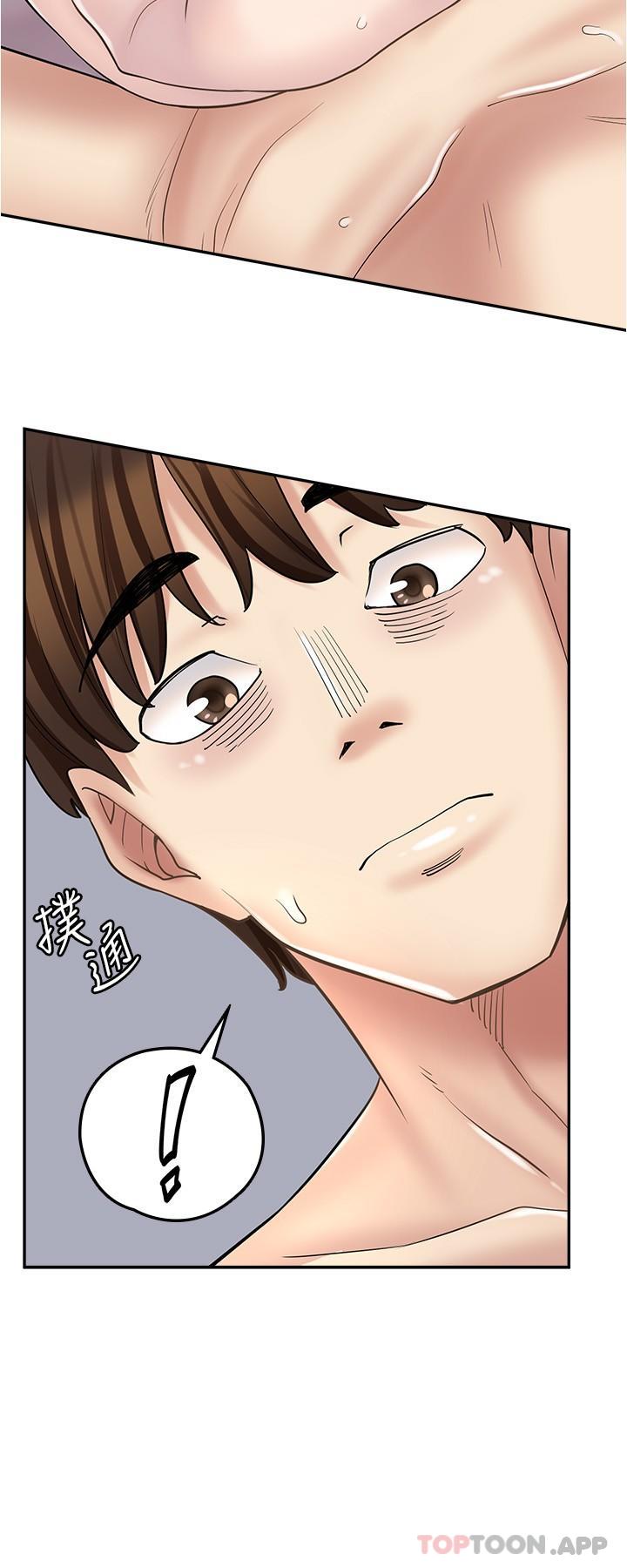 第20话-和羽嫣的鸳鸯浴 - 第25.jpg页