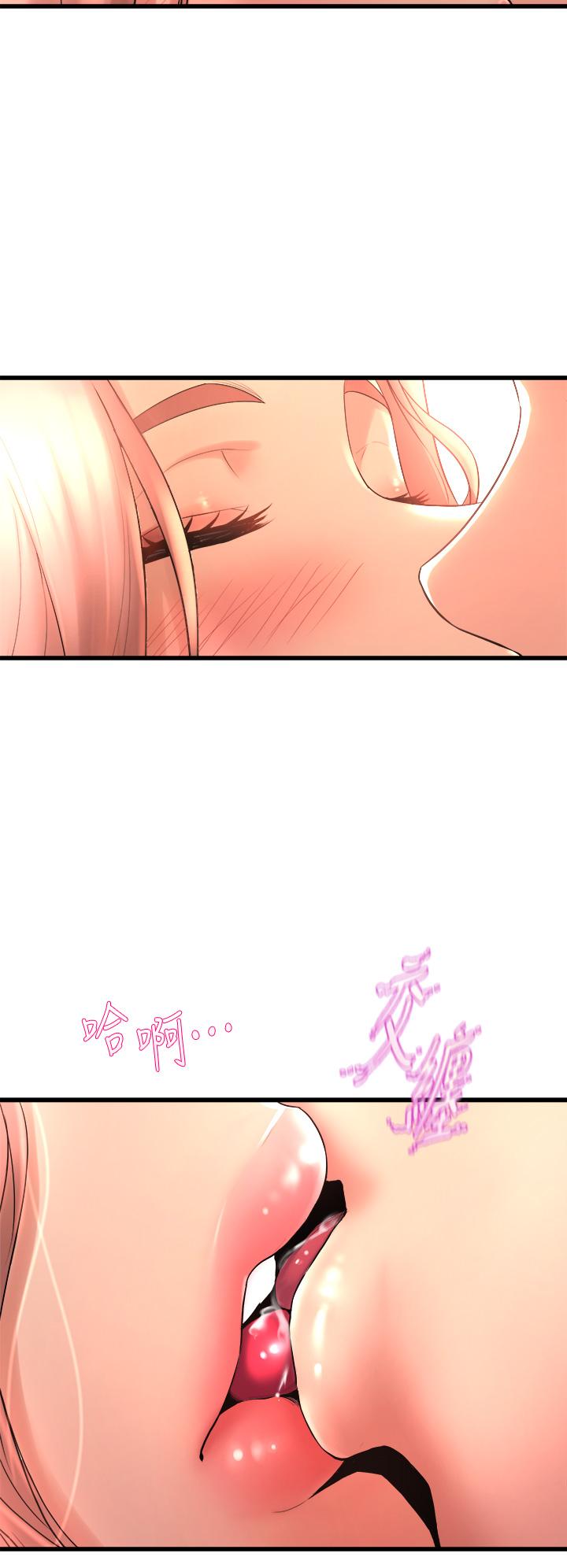 第22話-我們找個沒人的地方 - 第28.jpg页