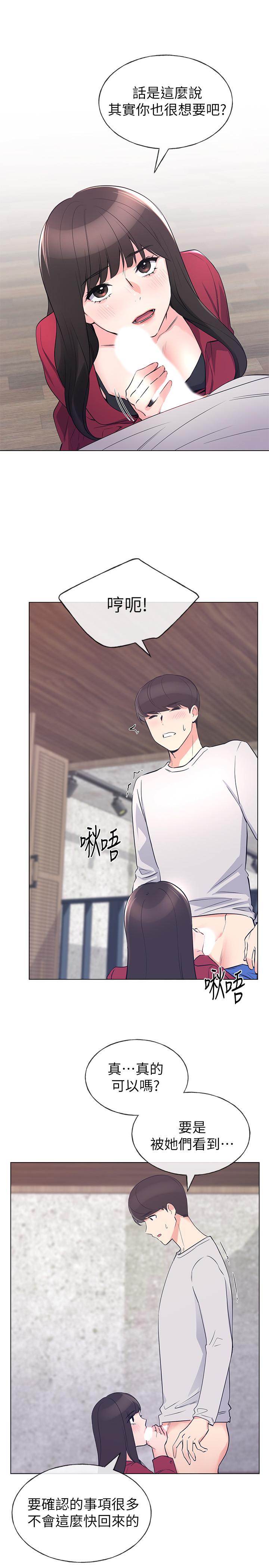 第70話-69的快感 - 第24.jpg页