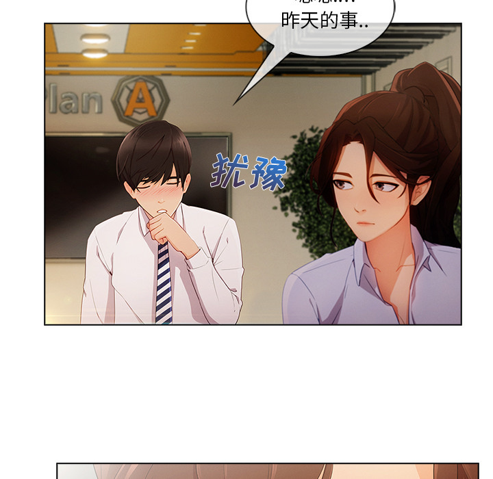第 26 话 - 第35.jpg页