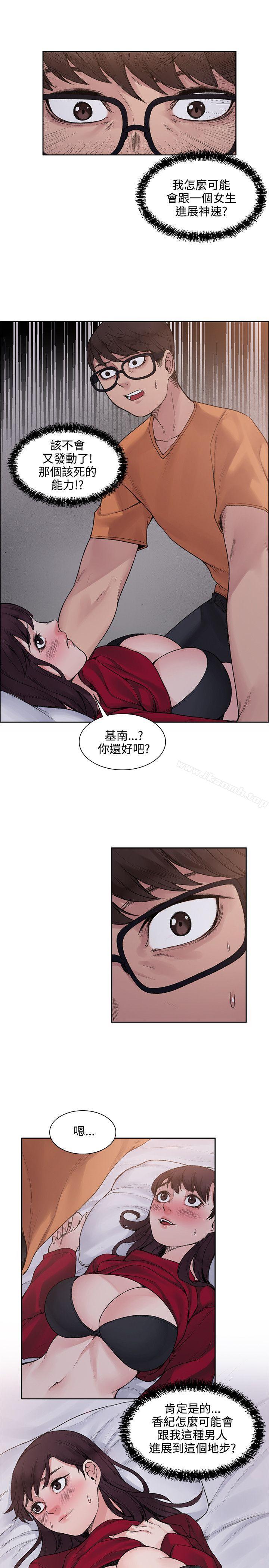 第14話 - 第15.jpg页