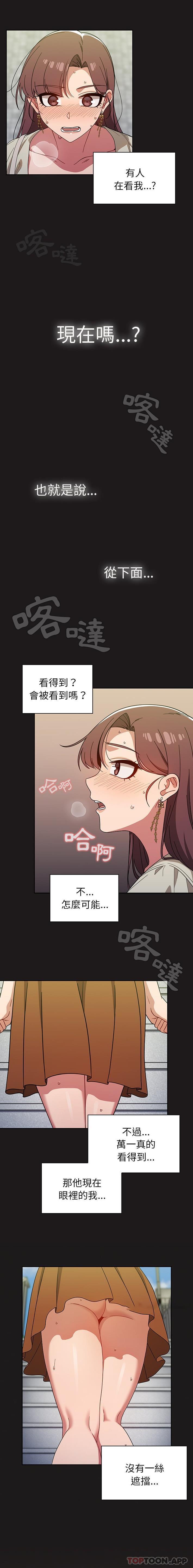 第21话 - 第13.jpg页