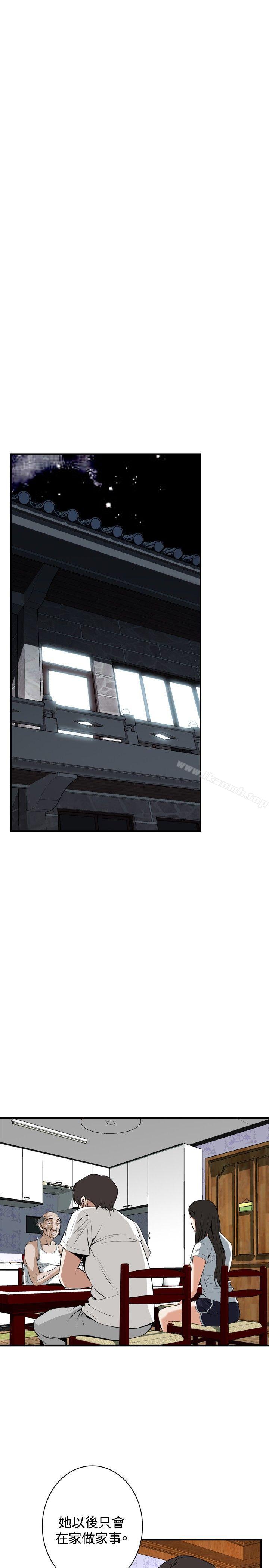 第37話 - 第10.jpg页