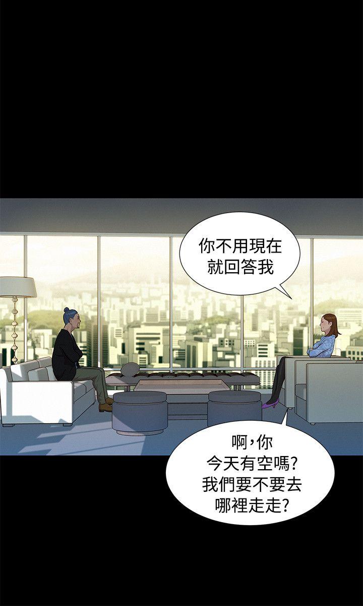 第 27 话 - 第9.jpg页