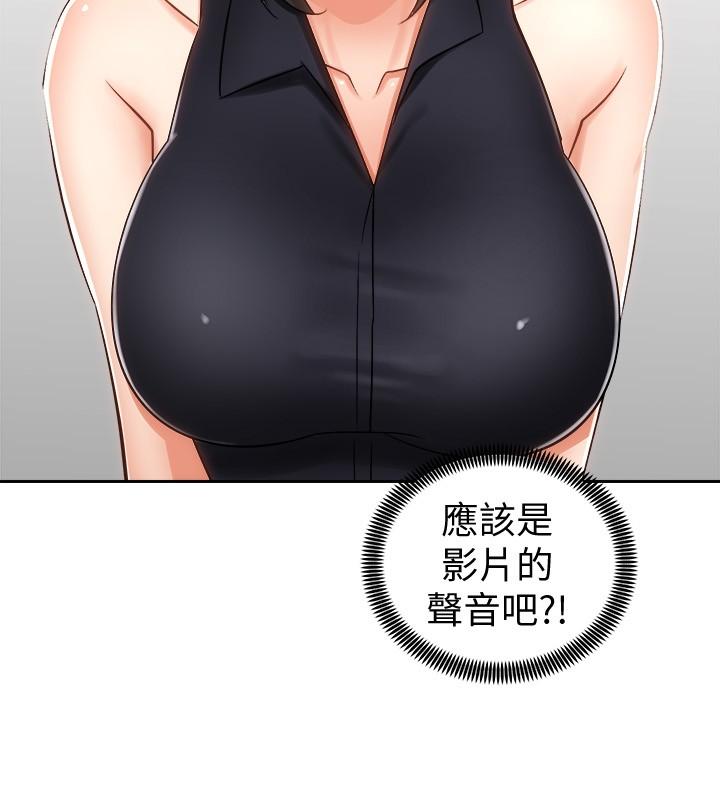 第11話-再用力一點 - 第39.jpg页