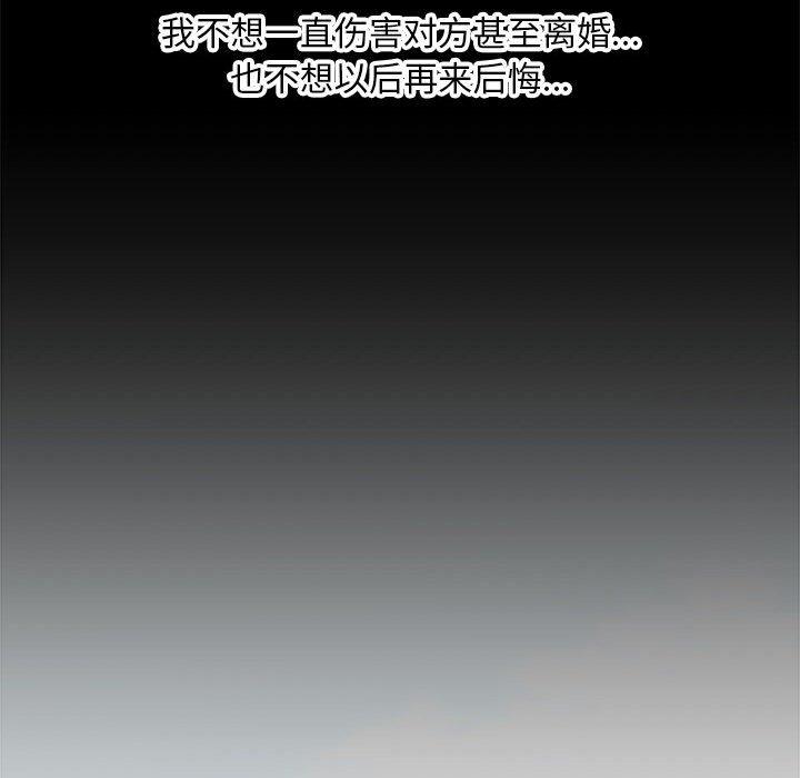 第 30 话 - 第202.jpg页