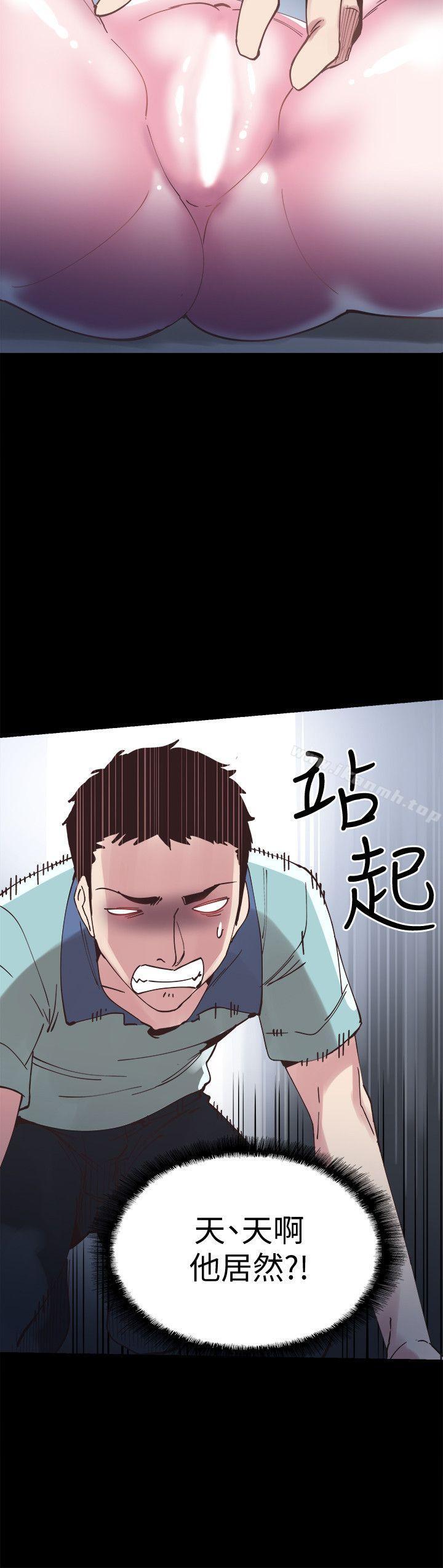 第3话-淫乱的宿营之夜 - 第26.jpg页