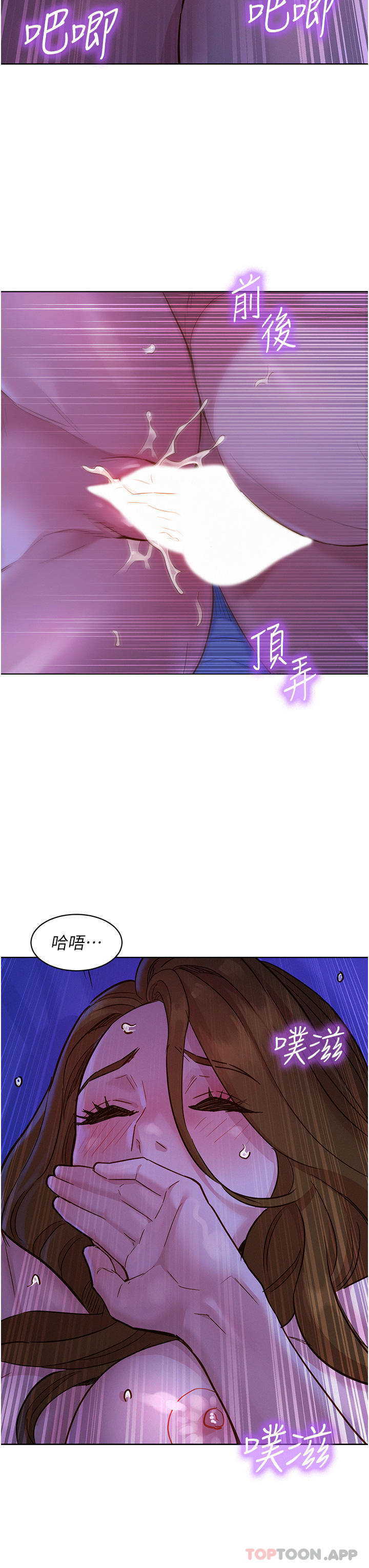 第37话-你也得释放出来~ - 第35.jpg页