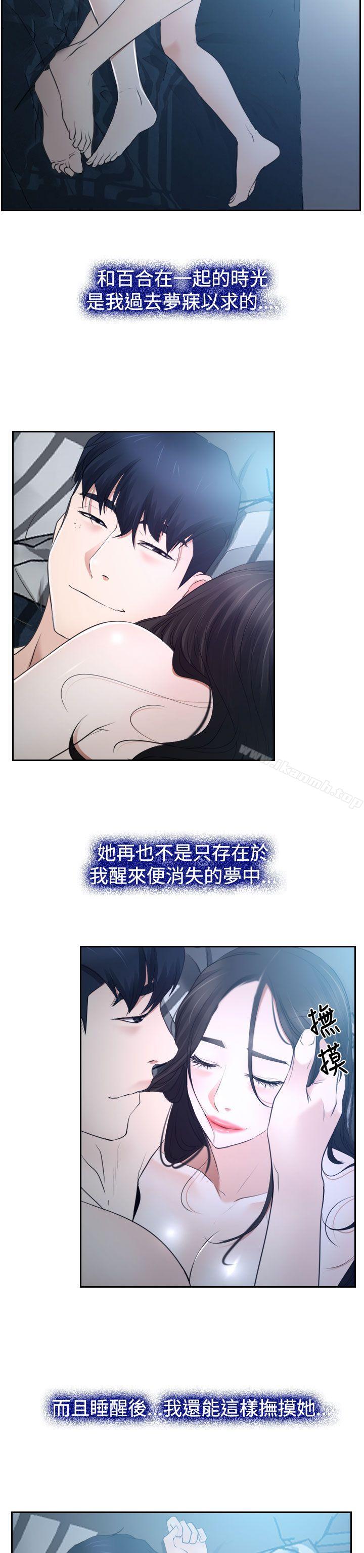 第28話 - 第6.jpg页