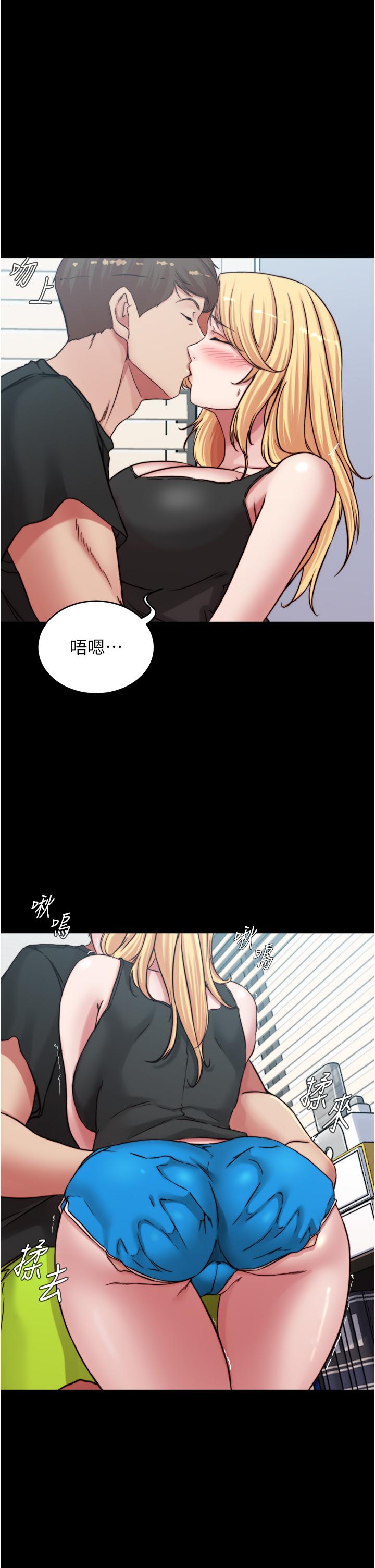 第83話-把你變成我的玩物 - 第1.jpg页