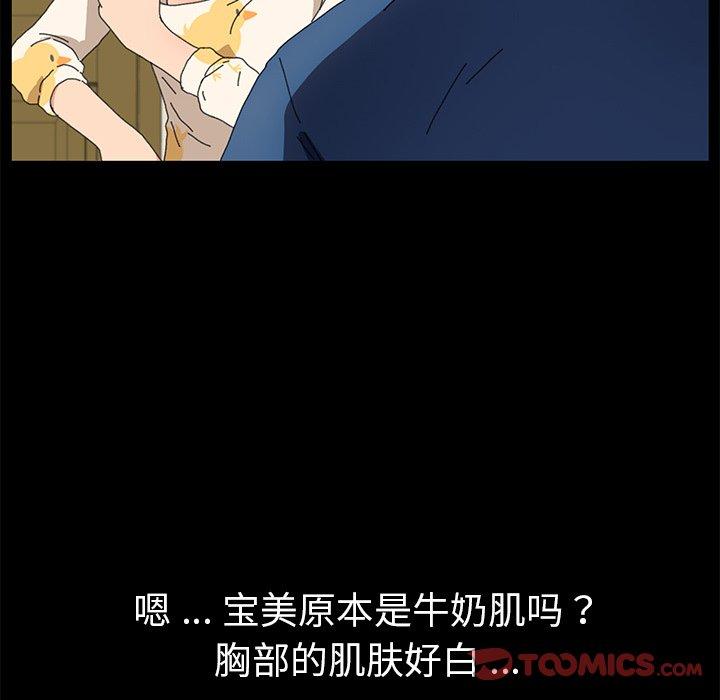 第63话 - 第75.jpg页