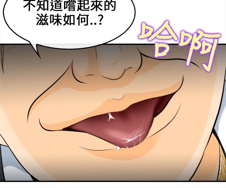 第 7 话