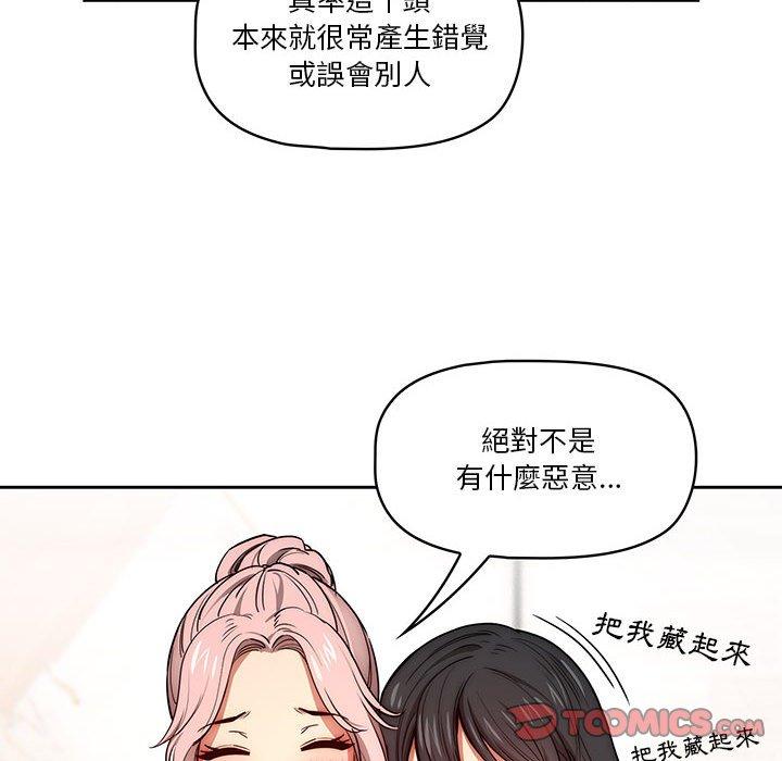 第51话 - 第63.jpg页