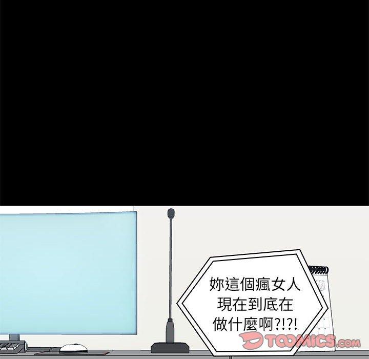 第27話 - 第27.jpg页