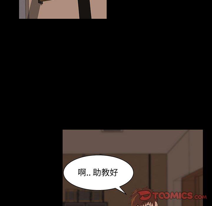 第 24 话 - 第54.jpg页