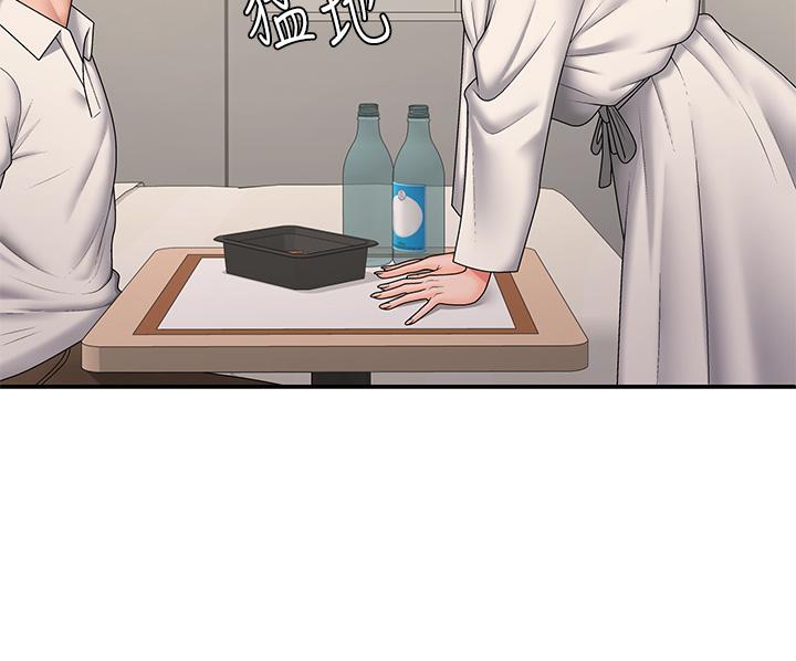 第58话-思琪的湿身秀 - 第23.jpg页